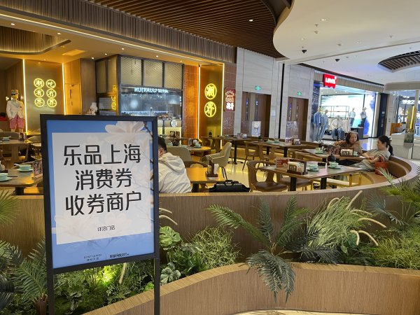 配资资深股票配资门户 六年来消费补贴政策力度最大的“五五购物节”来了