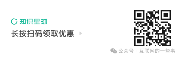 配资正规网上股票配资 报告 | 2025中国智能家居行业技术服务商研究报告（附下载）